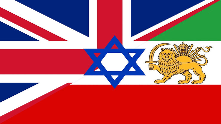 Mixed flag UK Iran and Israel.